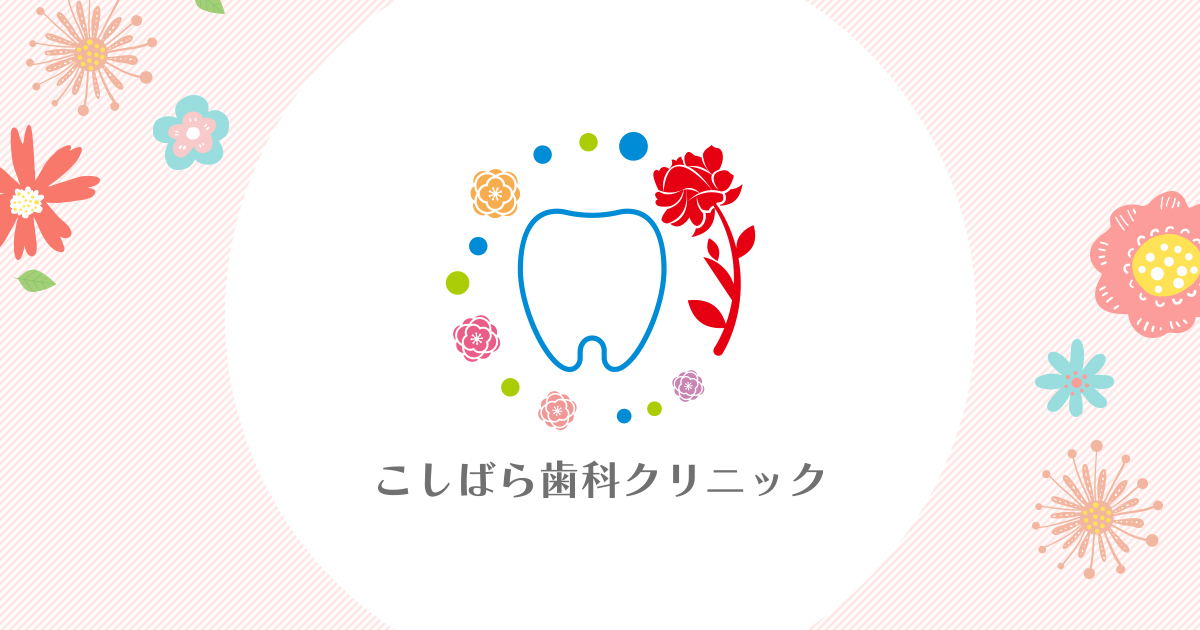 松江市古志原の歯医者の外観
